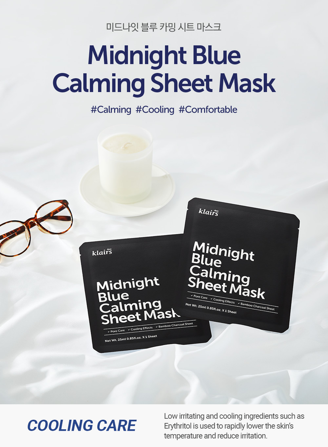 Midnight Blue Calming Sheet Mask (25ml)