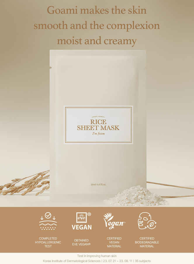 Rice Sheet Mask (20 ml / 1ea)