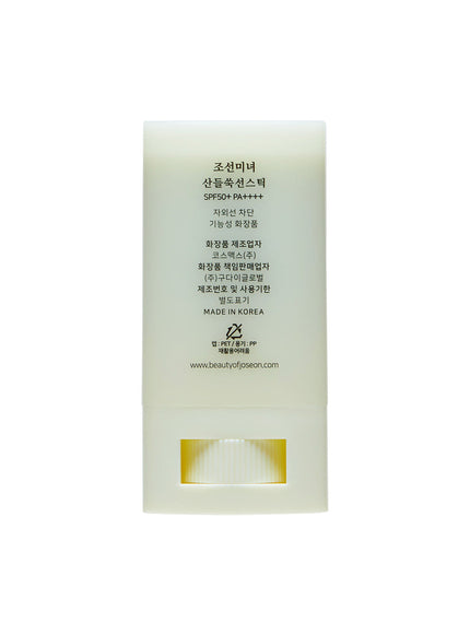 [Beauty of Joseon] Matte Sun Stick : Mugwort + Camelia