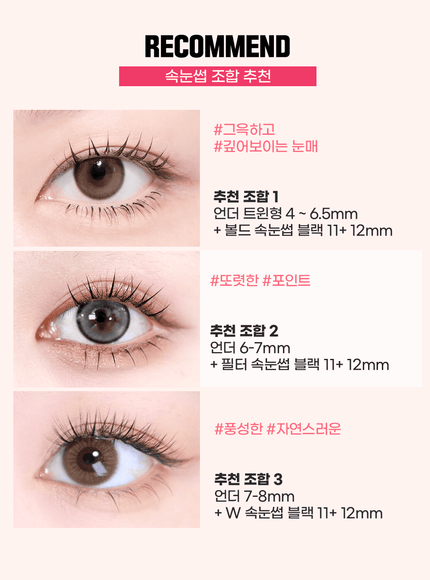 [Coringco] TOKTOKHARA Filter Eyelash Under