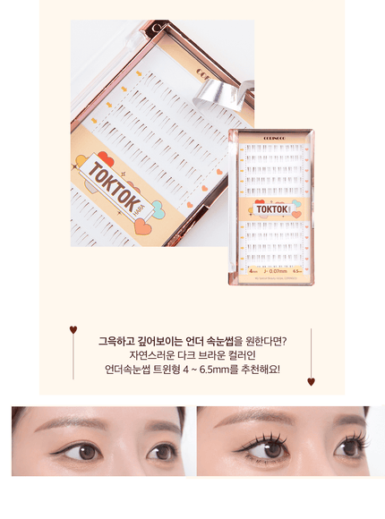 [Coringco] TOKTOKHARA Filter Eyelash Under